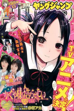 差差漫画在线页面登录入口